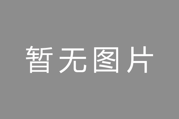 浙江按揭车抵押贷款哪里靠谱